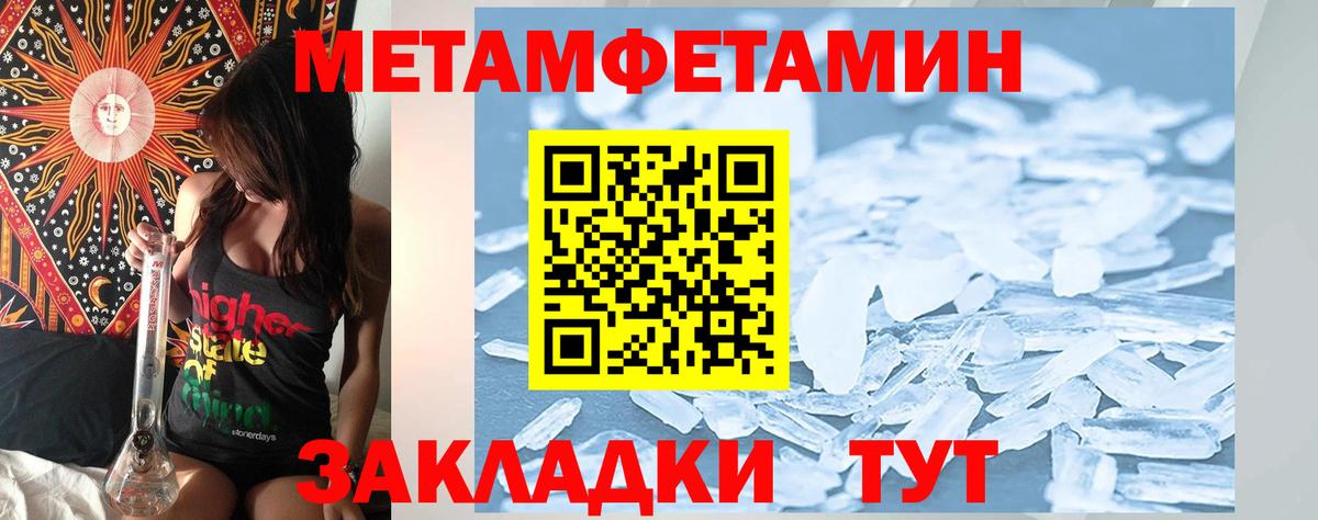 Ангарск  Амфетамин 98%  АМФ  darknet наркотические препараты  Вход с VPN 