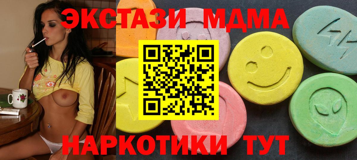 Ecstasy louis Vuitton Ангарск