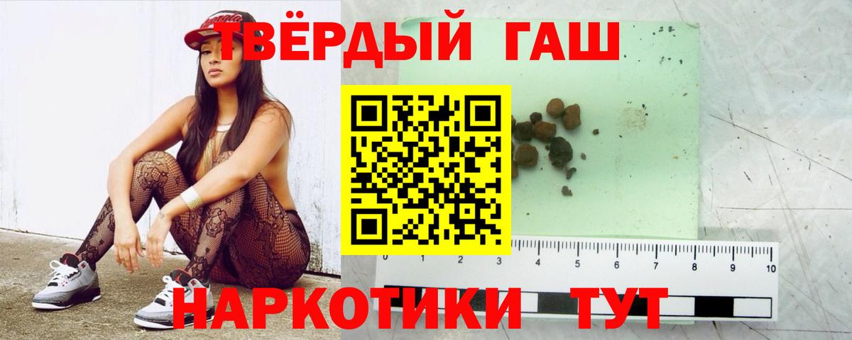 ГАШ VHQ  ГАШ гарик  Ангарск  Вход с VPN 