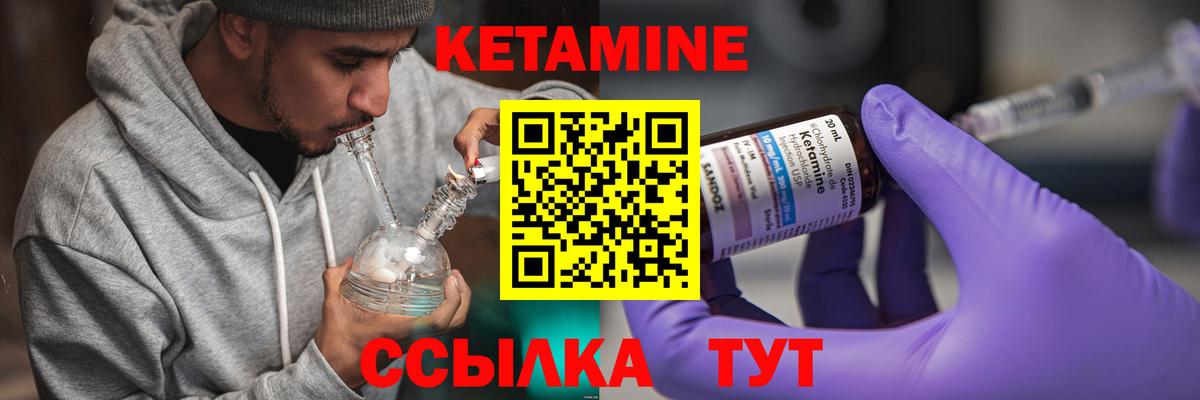 Ангарск  ОМГ ОМГ как войти  Вход с VPN  КЕТАМИН ketamine  КЕТАМИН ketamine 