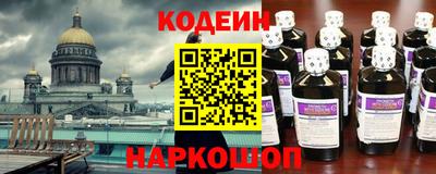 меф Уссурийск