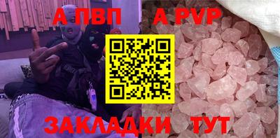 бутират Усть-Илимск