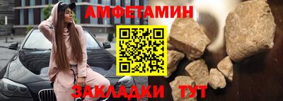 бутират Туймазы