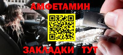 бутират Туймазы