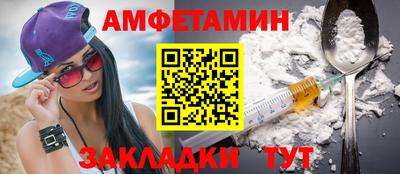 бутират Туймазы