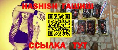 jwh Тулун