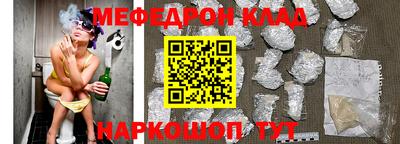 стаф Тула