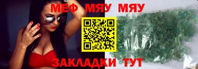 бутират Туймазы