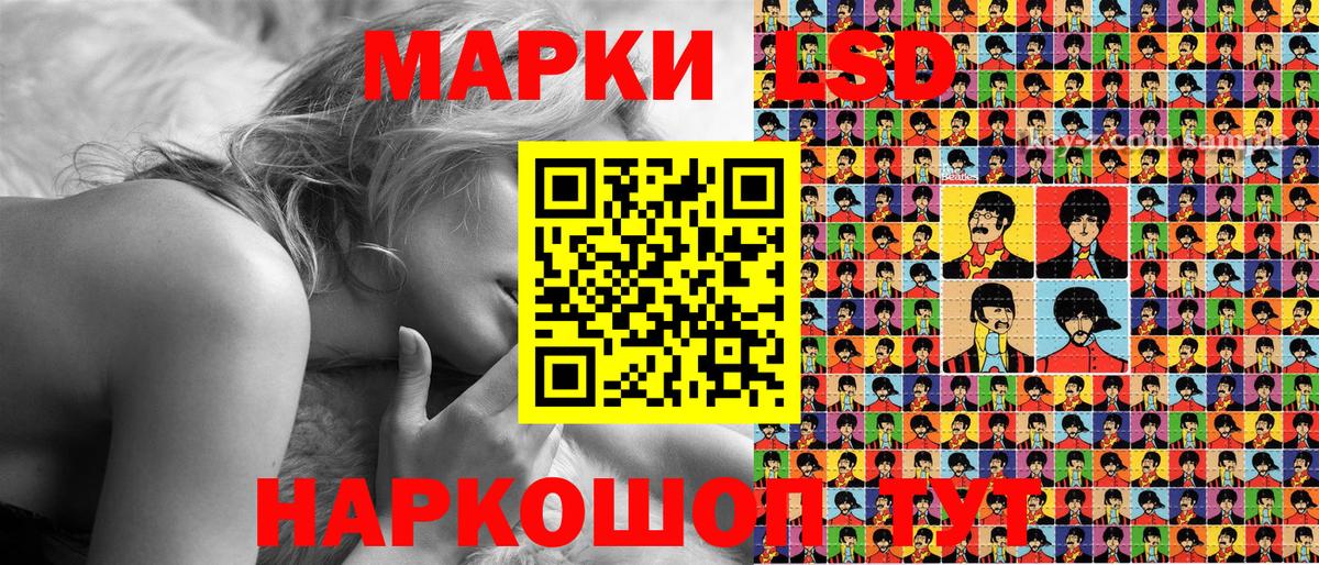 Марки N-bome 1,5мг Ангарск