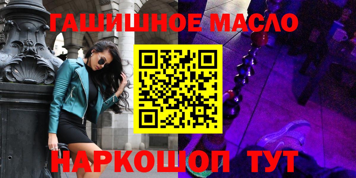 Дистиллят ТГК Wax Ангарск